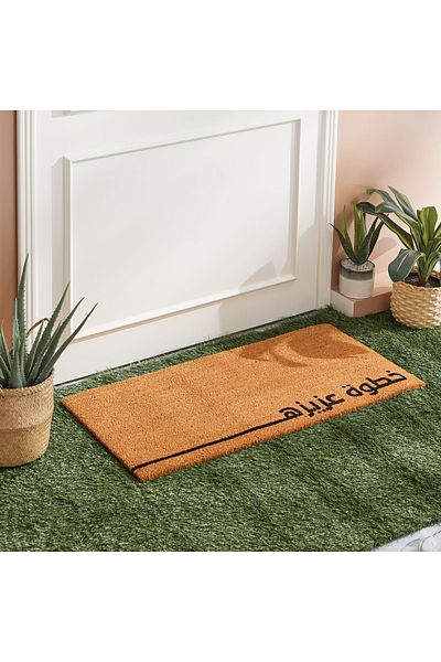 erorex Precious Step Arabic Printed Coir Doormat PVC Back - 45x100 cm