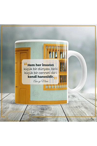 Sözler كوب بورسلين ريجال-إنور - تفسير القرآن الكريم - كلمة إسلامية