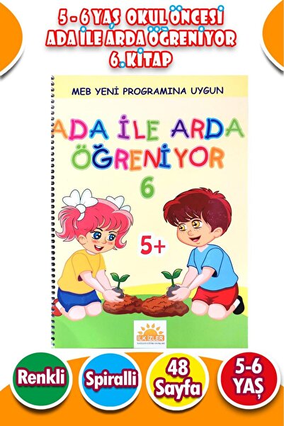 Harika Çocuk Yayınları مجموعة أردا تعلم مع آدا للأعمار من 4 إلى 7 سنوات، الجز...