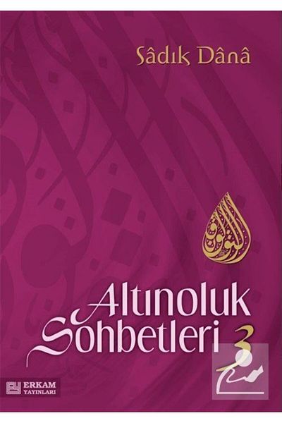 Erkam Yayınları المحادثات الذهبية 3