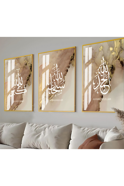 Harikabirev ΥΠΕΡΑΣΤΗ | ΧΡΥΣΟ-ΚΡΕΜΑ ALLAHUEKBER-ELHAMDULİLLAH-SUBHANALLAH | ΓΥ...