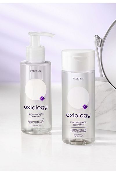 Faberlic Cleaning Gel for Washing “Oxygen Breathing” Oxylogy
