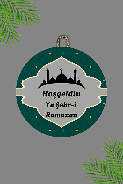 Dormot Home Дерев'яний цифровий друк - Сірий Ласкаво просимо до міста Рамазан...