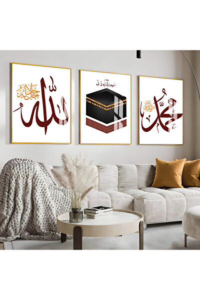 Harikabirev HARİKABİREV|BORDO ALLAH-KABE-MUHAMMED İSLAMİ KOMBİNİ |ÇERÇEVELİ C...