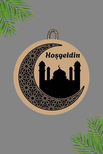 Dormot Home Drveni Digitalna štampa - Smeđi Dobrodošli u Grad Ramadan2 Ukras ...