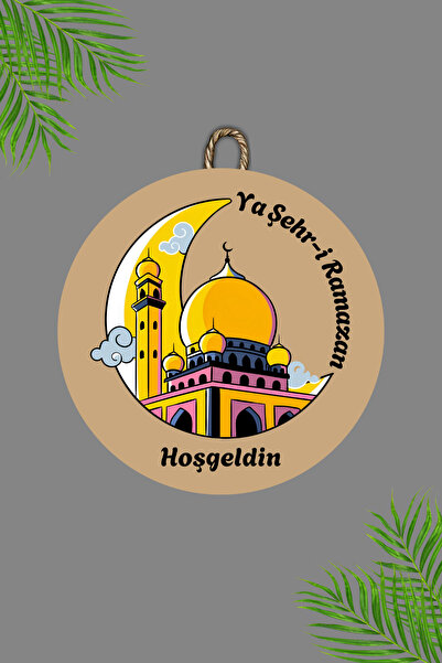 Dormot Home Drveni Digitalna štampa - Smeđi Dobrodošli u grad Ramadan9 Ukras ...