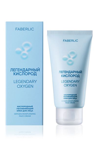 Faberlic "Oxygen Legend" Face Nемlitrator