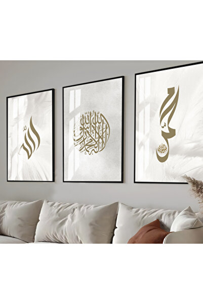 Harika bir ev Hari̇kabi̇rev | Soft Gray Muhammad-Lai̇lahei̇llallah-Muhammad C...