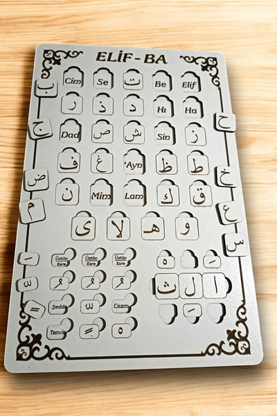 Kollektif Elif Ba Puzzle Elif Be Bul Tak Eğitici Oyuncak