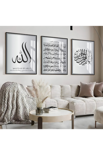 Harika bir ev HARİKABİREV|GÜMÜŞ-SİYAH ALLAH-AYETEL KÜRSİ-BESMELE KOMBİN |ÇERÇ...