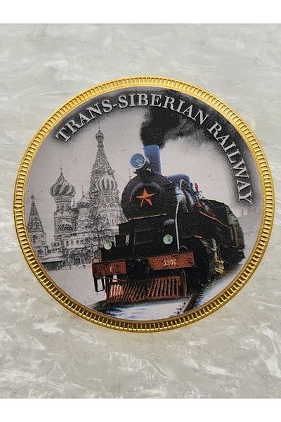 Edi Antik German Railway Series - Siberian Train, Gold Plated Copper Souvenir