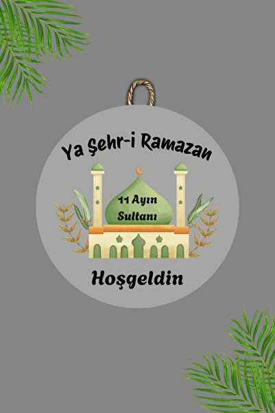 Dormot Home Drveni Digitalna štampa - Sivi Dobrodošli u Grad Ramadan5 Ukras z...