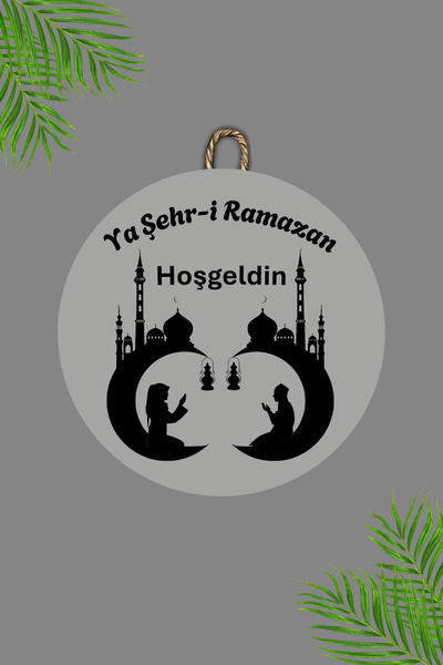 Dormot Home Drveni Digitalna štampa - Sivi Dobrodošli u Grad Ramadan3 Ukras z...