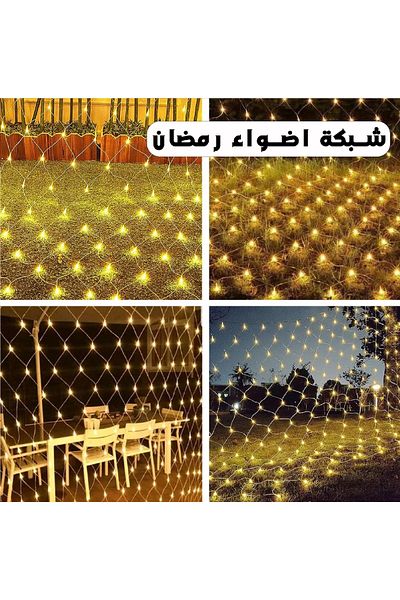 Generic شبكة اضواء رمضان زينة 14×7×9 قدم