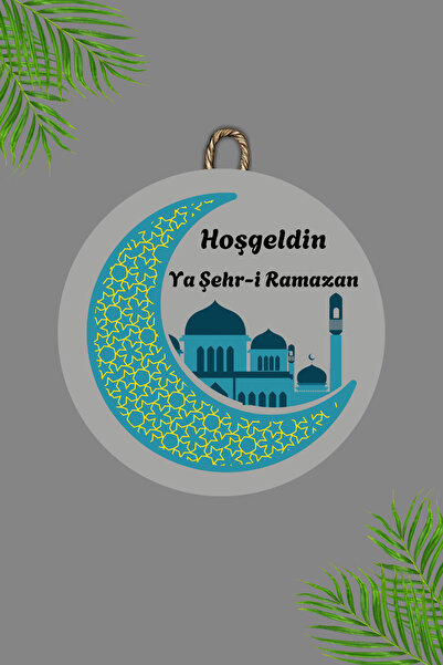 Dormot Home Wooden Digital Printing - Gray Welcome Ya City Ramadan1 Door Orna...