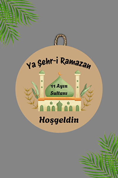 Dormot Home Drveni Digitalna štampa - Smeđi Dobrodošli u Grad Ramadan5 Ukras ...