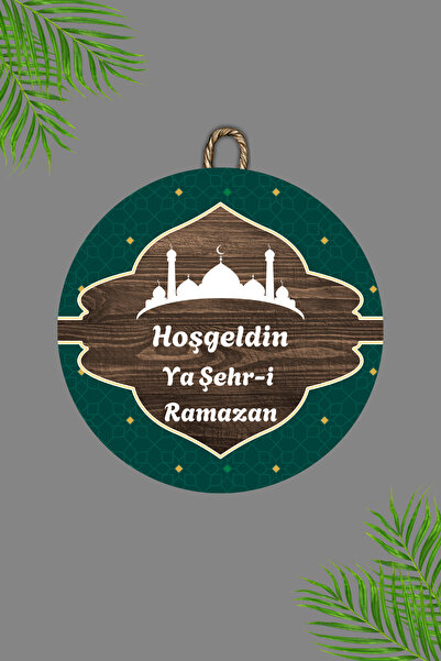 Dormot Home Ψηφιακή εκτύπωση ξύλου - Ξύλινο στολίδι για την πόρτα της πόλης R...