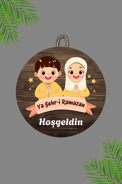 Dormot Home Imprimare digitală pe lemn - Ornament pentru ușă Ramadan4 pentru ...