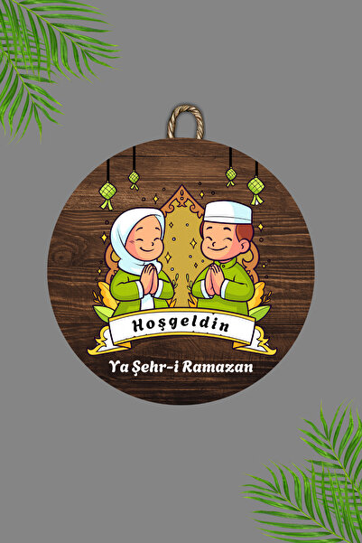 Dormot Home Ahşap Dijital Baskı - Ahşap Hoş Geldin Ya Şehri Ramazan14 Kapı Süsü