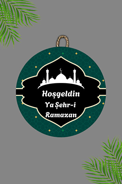 Dormot Home Дървена цифрова печат - Черно Добре дошли в града на Рамадан11 Де...