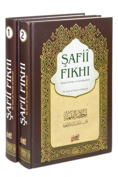 Guraba Yayınları Şafii Fıkhı (2 CİLT-TAKIM) Temel Görüş Ve Gerekçeleri & Klas...