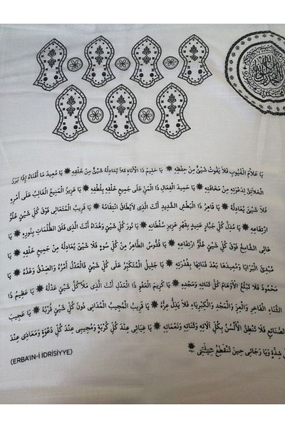 Şalcı Erbain Idrisiyye Nalini Şerif Seal Şerif Shawl