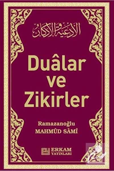 Erkam Yayınları Dualar Ve Zikirler- Küçük Boy (CEP BOY-PLASTİK KAPAK)