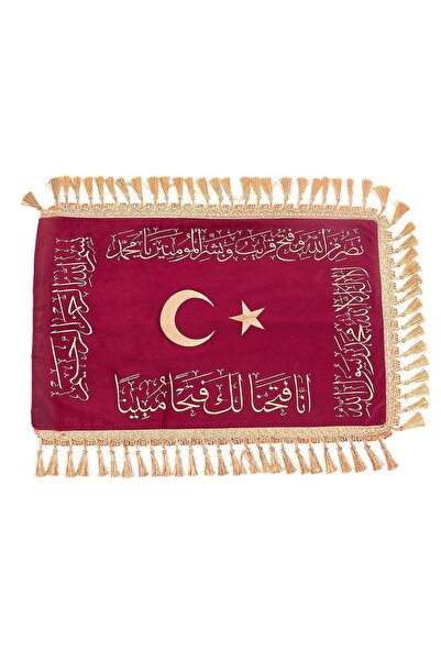 İkranur Nakışlı Fetih Sancağı Nasrumminallah- نَصْرٌ مِنْ اَللهِ وَفَتْحٌ قَر...
