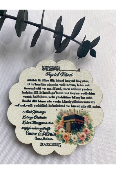 DTS Atölye Magnet Ahşap Magnet Umre Hediyeliği (50 Adet)