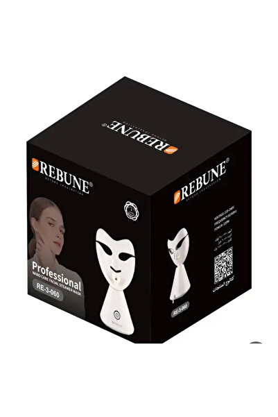 rebune ريبون قناع بخار الوجه الاحترافي نانو كير موديل RE-3-060