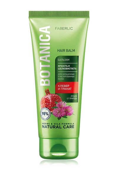 Faberlic Balsam for Painted and Rifled Hair "Shine and Silkness" Botanica*8751
