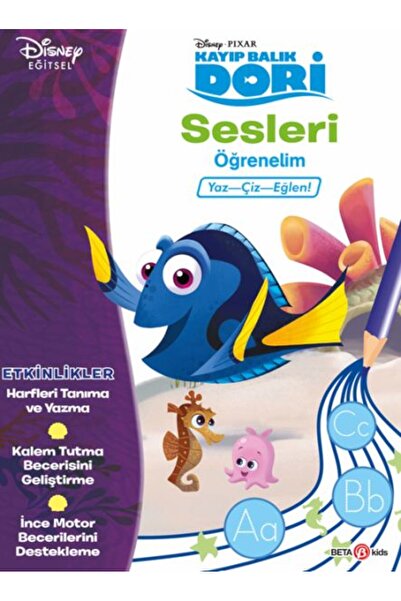 Beta Kids Yayınları ديزني فايند دوري السمكة تعلم الأصوات الصيفية والرسم والمرح!