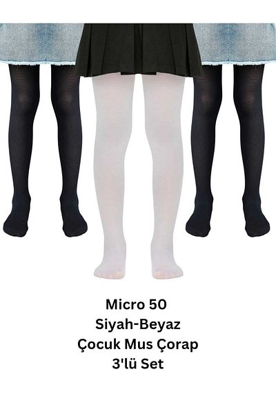 GizaKids Момичешки чорапогащи с мус, комплект от 3 броя, 50 ден, бяло-черно-черно