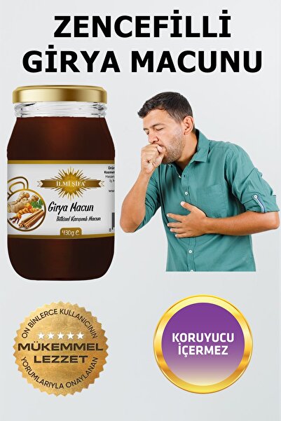 İLMİ ŞİFA Zencefilli Andız pekmezli Girya Macunu 430 Gr. Rahatlatıcı Açıcı