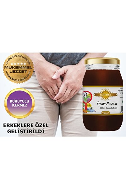 İLMİ ŞİFA Erkek Özel Devedikenli, Çakşirli, Yakıotulu Ginsengli Prome Macunu 430 gr