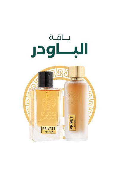 rasees Rasasi Powder Bouquet