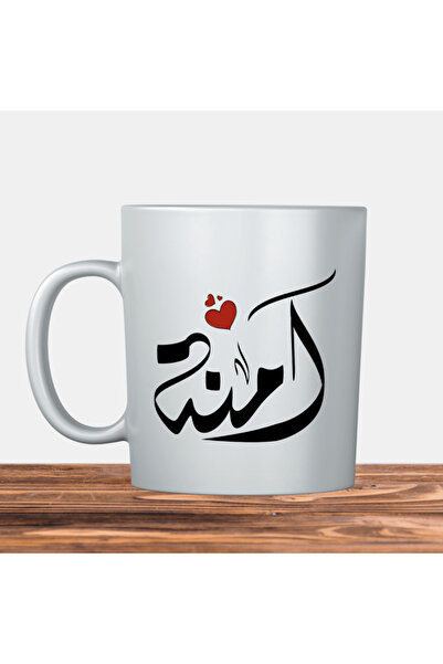 Hediyepro اسم أمينة العربي مع فن الخط الخط آمنة كوب القدح