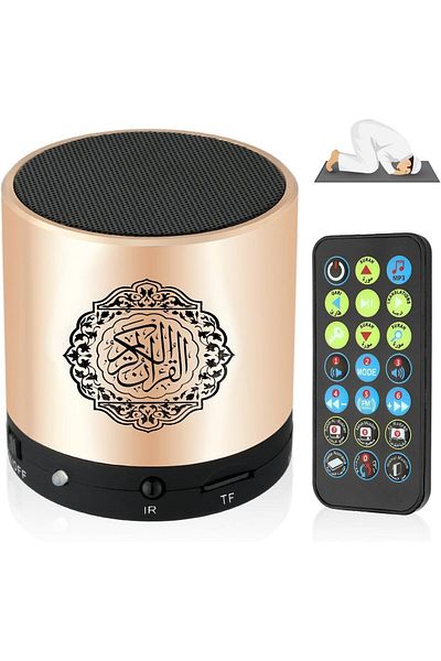 AWH Quran Speaker – Bluetooth, Remote, Quran Cube Makkah MP3, FM Radio, 8GB SD, Hajj Gift.