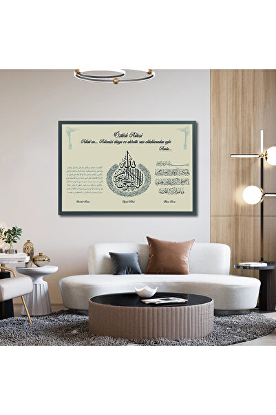 AlpiLeo Aileye Özel Dualı Ahşap Tablo | Ev Ofis Duvar Dekoru | İslami Dini Ki...