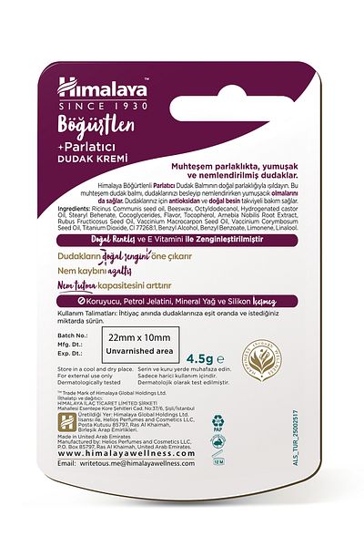 Himalaya Since 1930 4.5 g Brightening Lip Care Cream - 100% Natural Color, Silicone Free