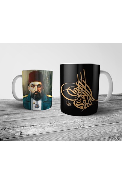 Pixxa Sultan II. Abdülhamid - Osmanlı Tuğrası Kupa Bardak Model 2