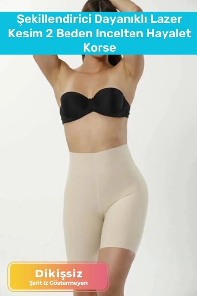 Pastimore Special Production Non-Marking Non-Cutting Shaping Durable Laser Cut 2 Size Slimming Ghost Corset