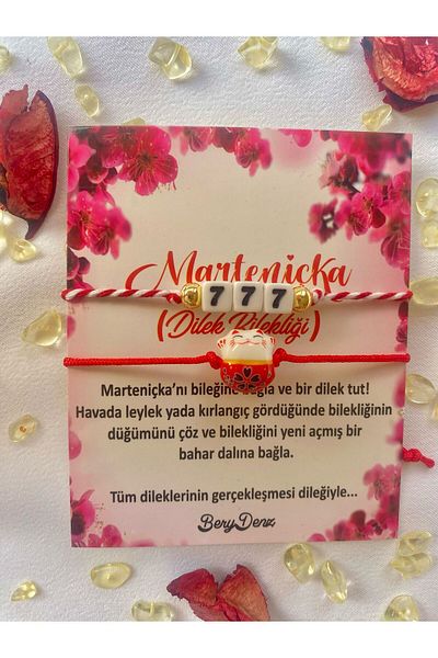 BeryDenz سوار Marteniçka وخرز السيراميك (مع بطاقة)