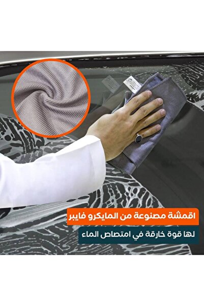 Ribal Magic ريبال برايت مناشف تنظيف الزجاج والشاشات المتخصصة | لمعان بدون بصمات