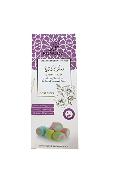 None غسول نسائي منقي ومفتح للمناطق الحساسة برائحة المسك البودرة 200 مل