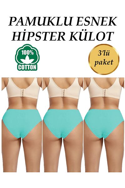 giyindegel Γυναικεία Hipster εσώρουχα 3 Pack High Lycra - 100% βαμβάκι