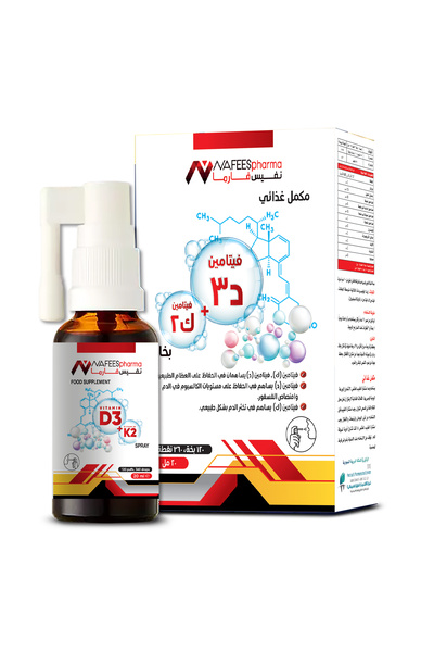 Nafees Pharma نافيس فارما فيتامين د3 + ك2 بخاخ 20 مل