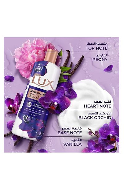 LUX غسول الجسم المعطر برائحة الأوركيد السحرية لمدة 24 ساعة برائحة تدوم طويلاً 500 مل