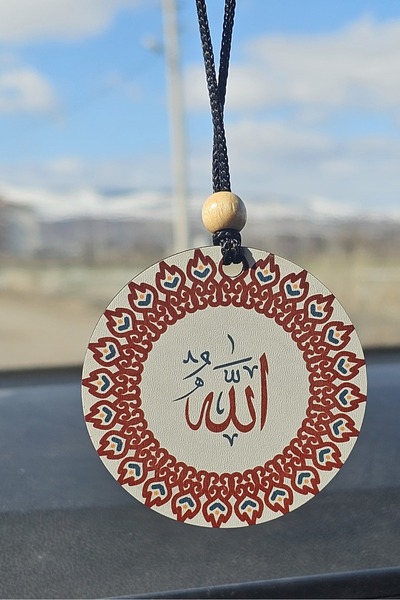 hebmeyy Araba araç dikiz aynası süsü bir tarafı Allah diğer taraf Muhammed ya...
