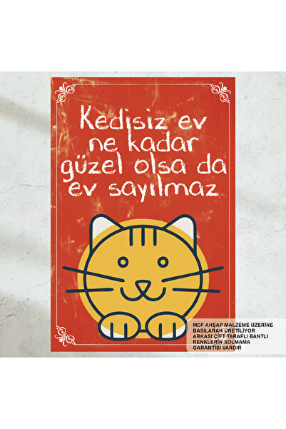 Hayat Poster mačka Niste kod kuće, slika za dekoraciju doma, retro drveni poster